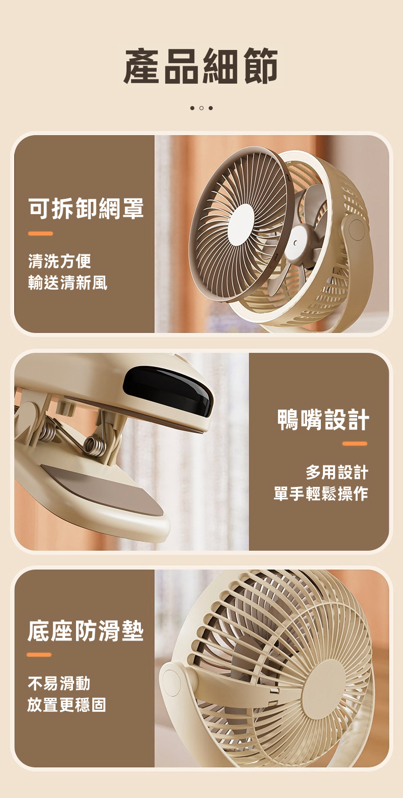 【三合一多功能】智能數顯自動搖頭夾式循環風扇 | 7葉螺旋強勁大風力 5檔風速 100°左右搖頭+180°俯仰 1-9H定時 柔光夜燈 (BB車/床頭/辦公室/露營適用)