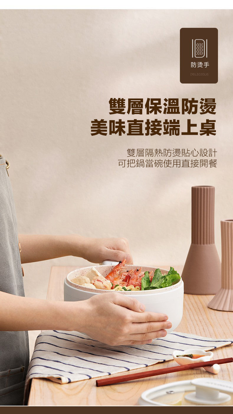 韓國現代 HYUNDAI 多功能長柄電煮料理鍋 1.6L 陶瓷釉不黏內膽 20cm大口徑 人體工學防燙長手柄 兩段火力 煎炒煮炸蒸 打邊爐 奶油白