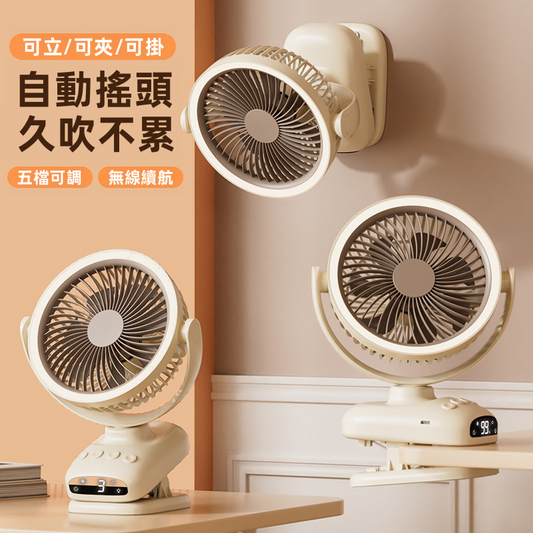 【三合一多功能】智能數顯自動搖頭夾式循環風扇 | 7葉螺旋強勁大風力 5檔風速 100°左右搖頭+180°俯仰 1-9H定時 柔光夜燈 (BB車/床頭/辦公室/露營適用)