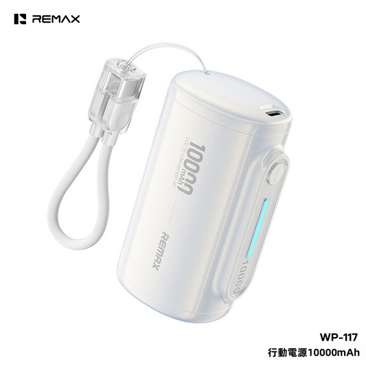 REMAX 10000mAh 自帶Type-C線流動電源 WP-117 22.5W/PD20W快充