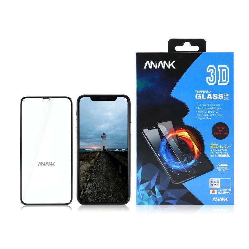 ANANK - IPHONE X系列 Fast 3D 全屏玻璃貼