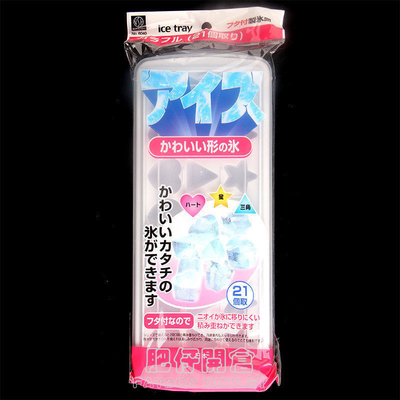 KM No.6040 冰箱三款形狀製冰盒 家用帶蓋創意冰格 製冰模具(1枚入)