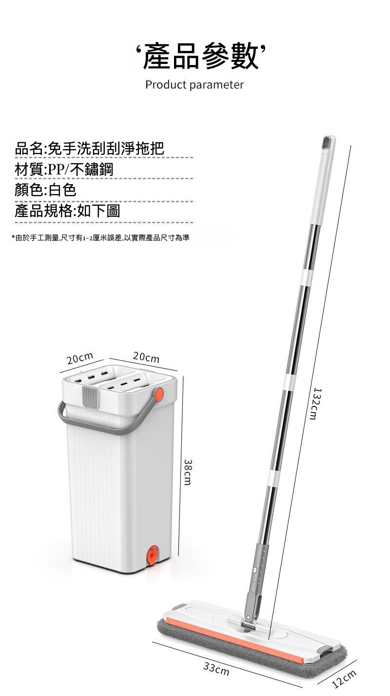 免手活 360度平板地拖+拖把桶套裝|乾濕兩用|家居清潔神器