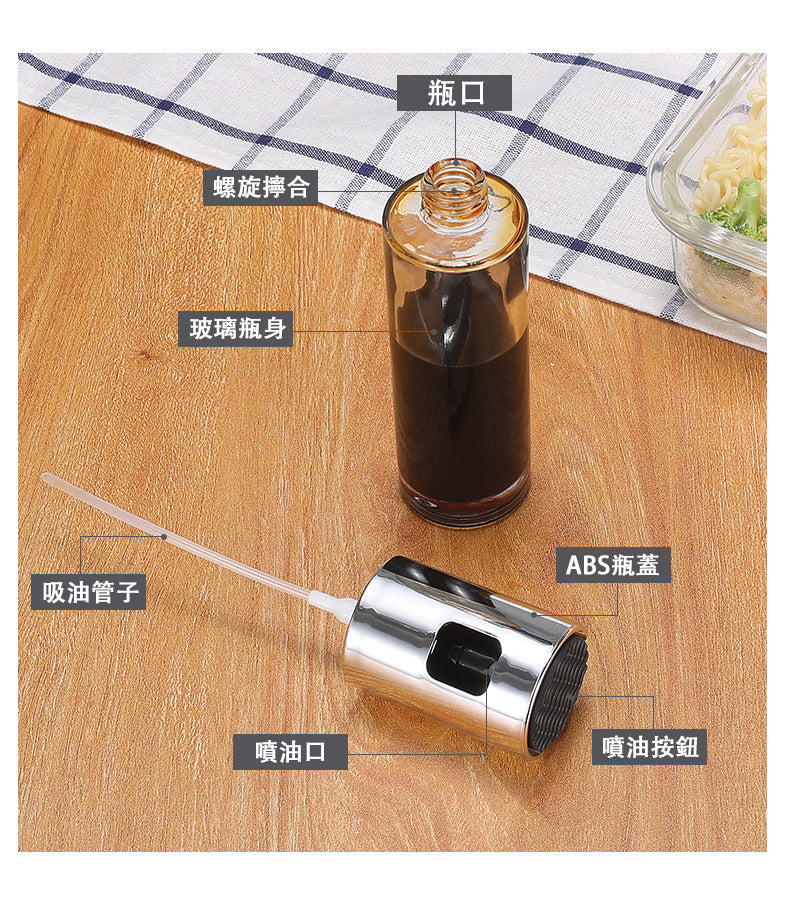 Oil spray bottle 100ML