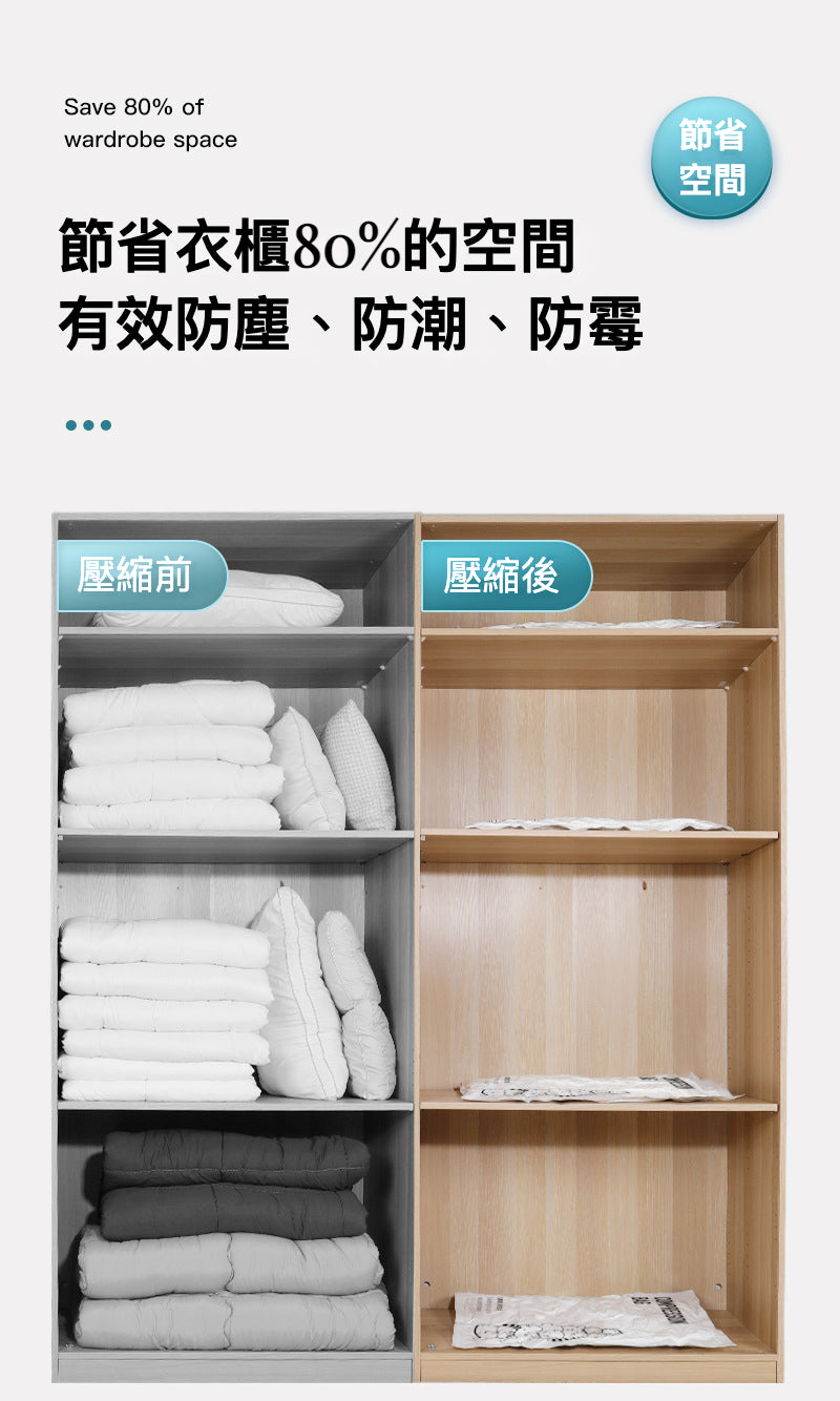 杜拓 真空壓縮衣物袋 加厚款