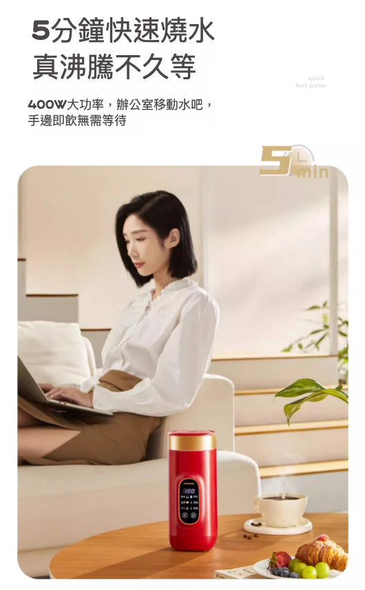 智慧型不銹鋼電水壺 🌟 650ML大容量