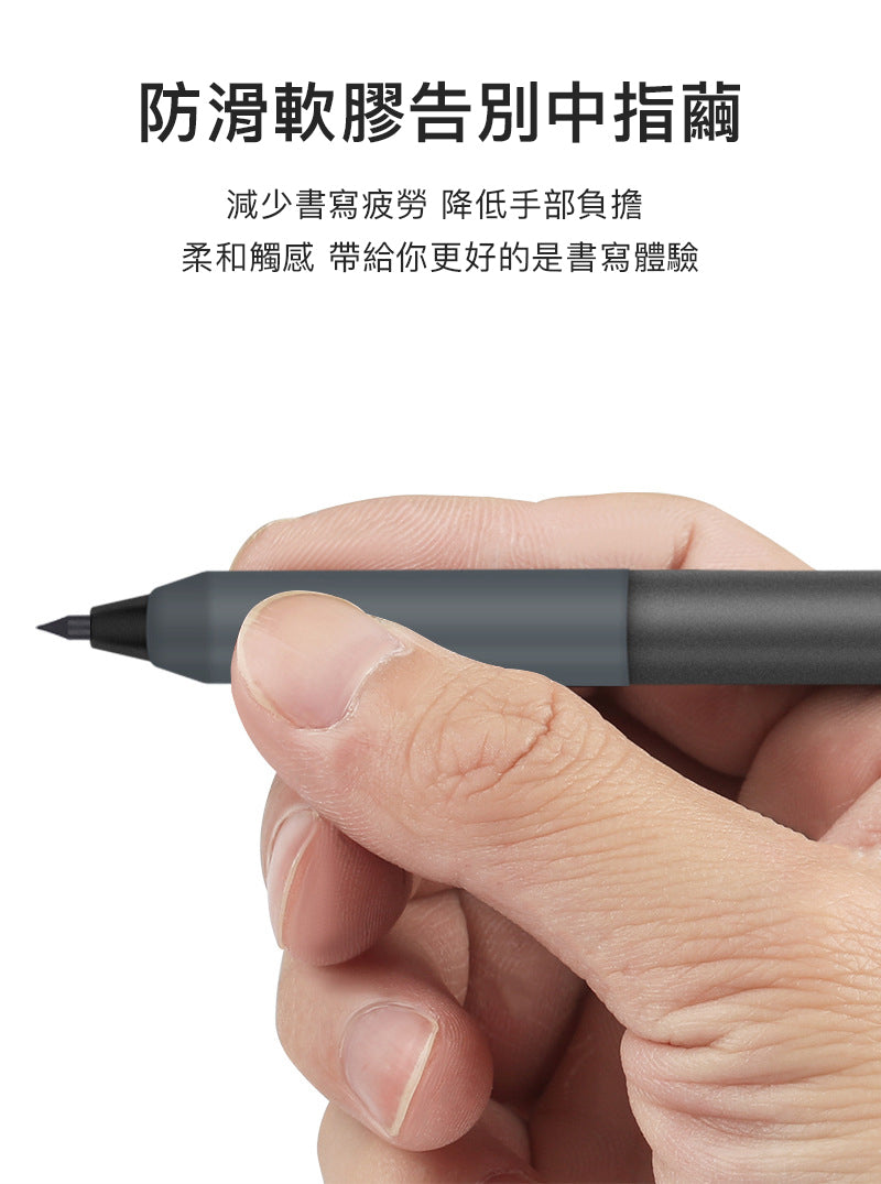 含慕 按壓式永恆鉛筆 HB 鉛筆(1支) 1支抵百支