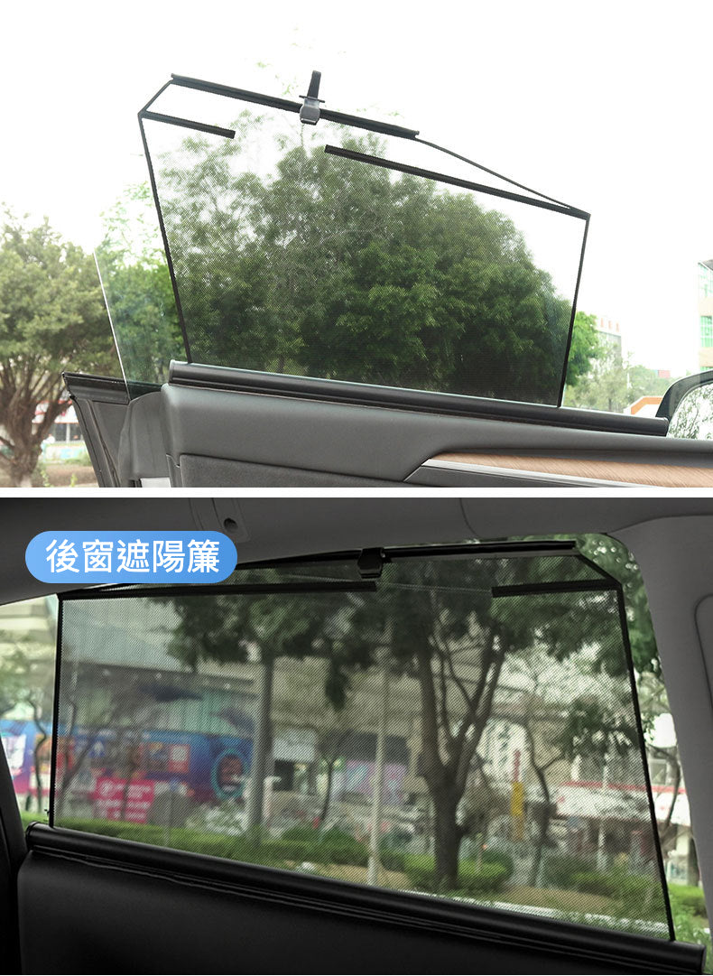 Tesla Model3(2022前)/Y(2024前)伸縮車窗遮陽簾