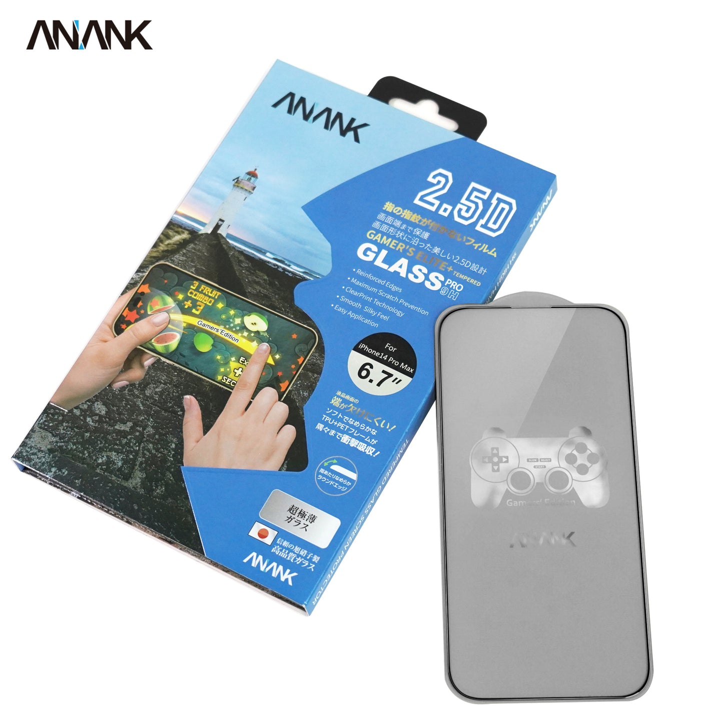 ANANK IP16系列 2.5D遊戲磨砂玻璃貼
