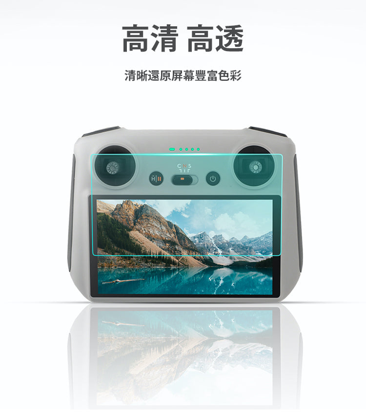 ALOFT DJI Mini 3 Pro RC 遙控 高清水凝貼(2片裝)