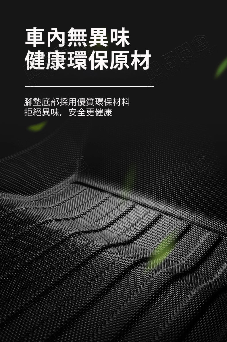 Tesla Model 3 專用防水TPE腳墊 右軚香港版