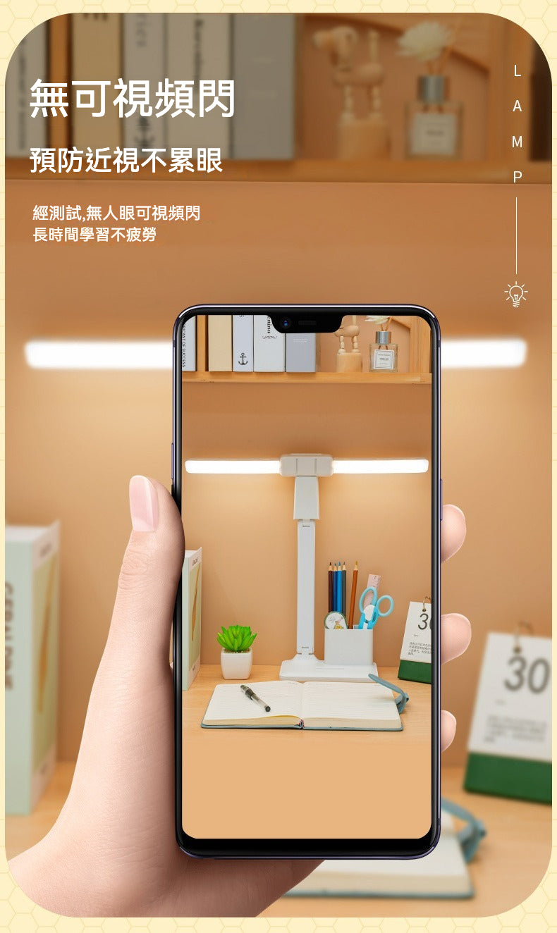 🌟 可拆卸雙頭折疊可調LED台燈 886 | 多功能護眼燈震撼登場! 🌟