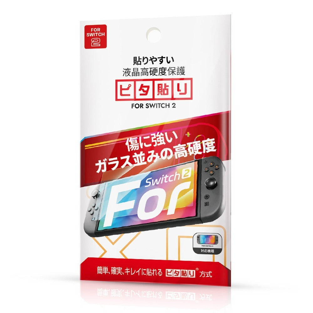 💎✨ Switch2鋼化膜 | 防刮耐磨,全面保護你的屏幕!