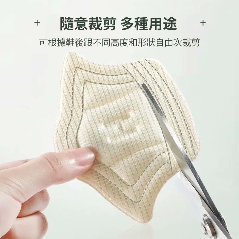 小童 防磨加厚縮碼後跟貼 ($19/2對)