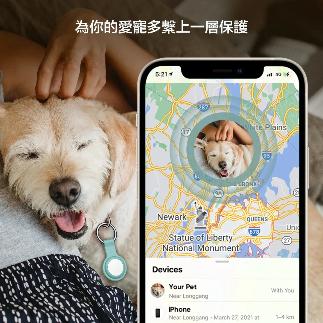 Apple AirTag 適用硅膠鑰匙圈 BP-889 (1個裝)