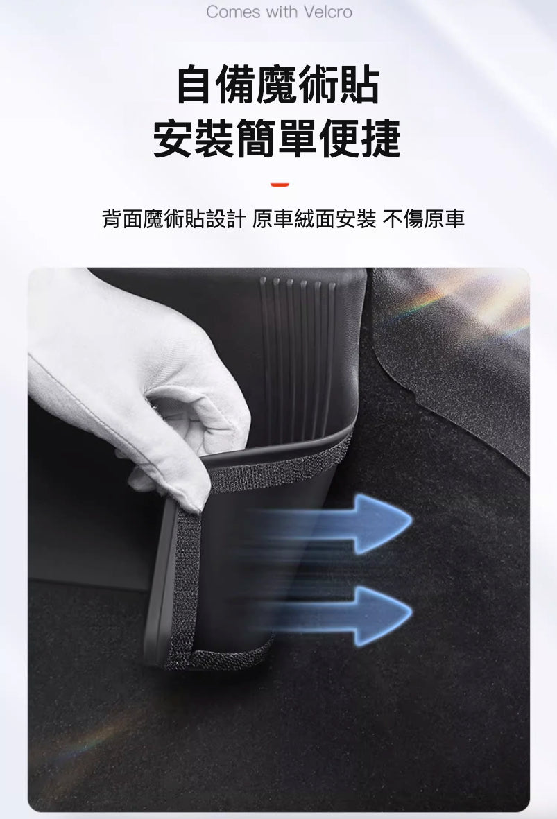 Model Y 全TPE後座下防護板:全面保護與創新體驗