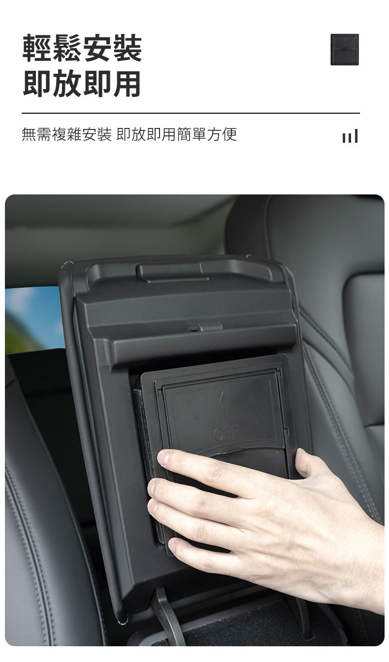 Tesla Model3(2022前)/Y(2024前)手枕隱藏收納盒