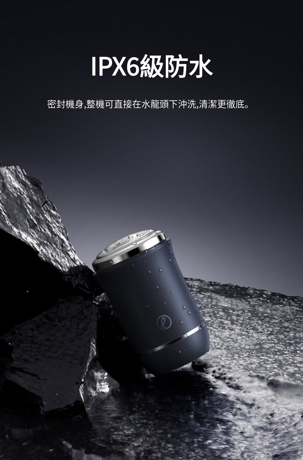 小米有品 ENCHEN ES1迷你電動鬚刨:旅行的最佳選擇