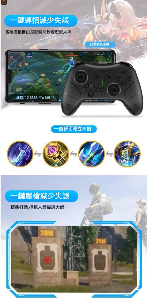 🎮 良值先驅者遊戲手柄PRO | 多平台兼容,遊戲體驗全面升級! 🎮