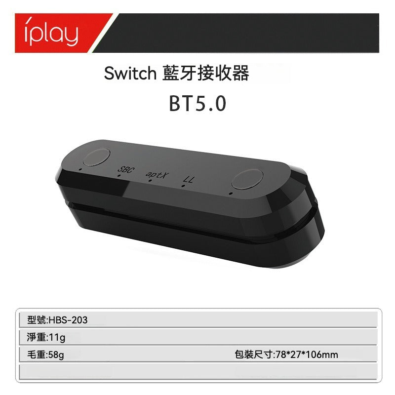 🎮 iPlay HDS-203藍牙接收器 | 輕鬆連接,暢享無線音效! 🎧