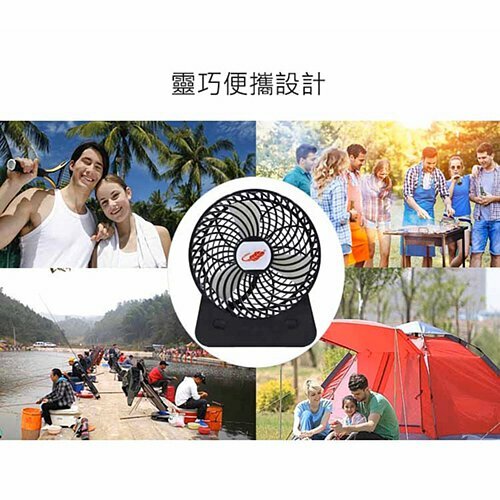 爸爸巴蕉扇 升級版可換電款式GT532S