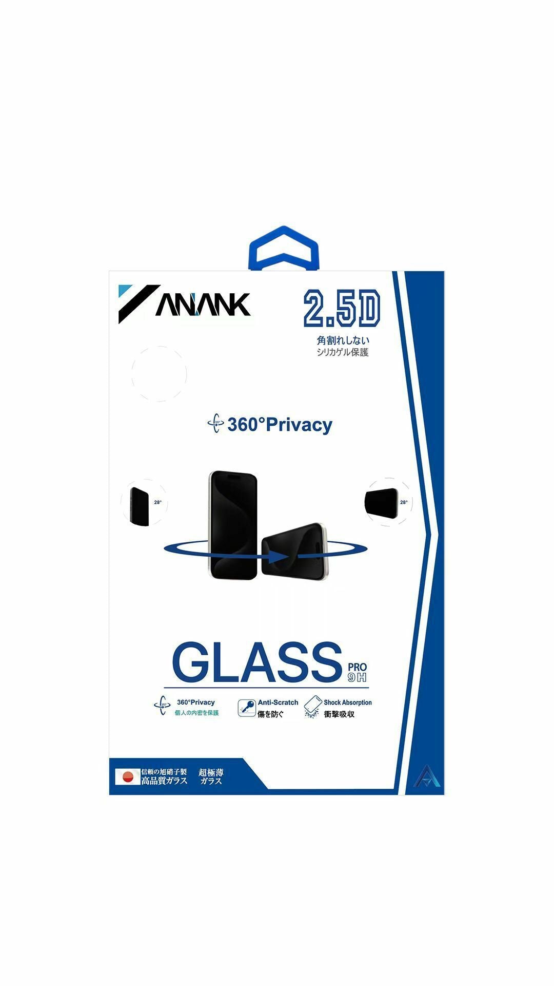 ANANK 2.5D韓國LG 360度防窺玻璃貼