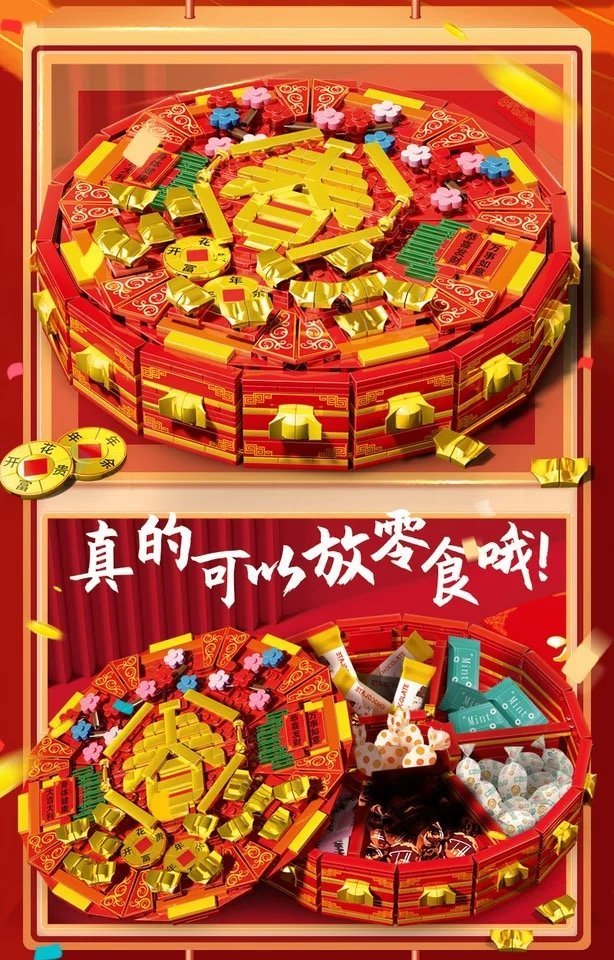 🎉【砌得又用得】親子新年小搞作:積木糖果盒 🍬🧩