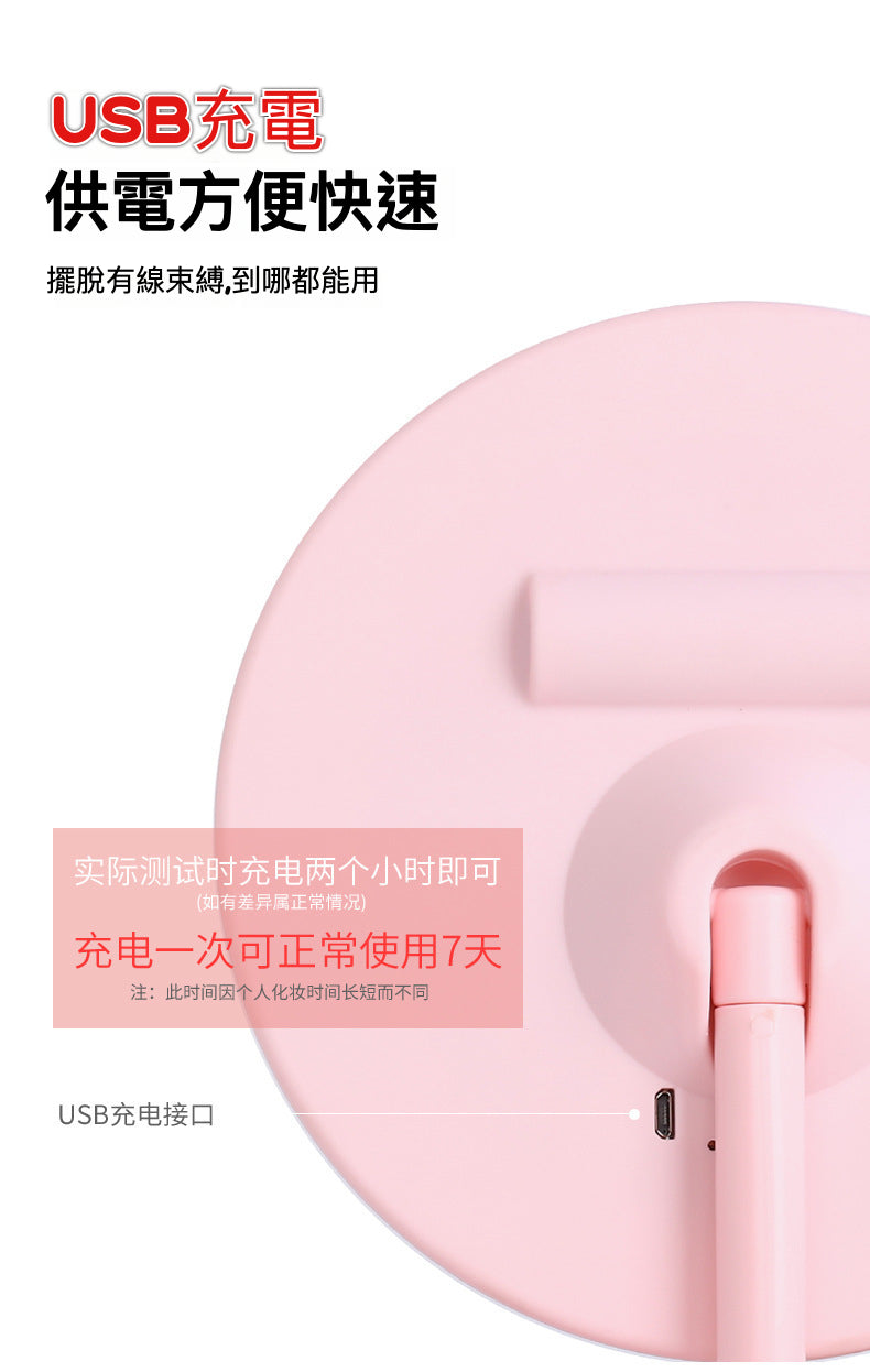 桌上型LED化妝鏡:自然光效,美妝新體驗