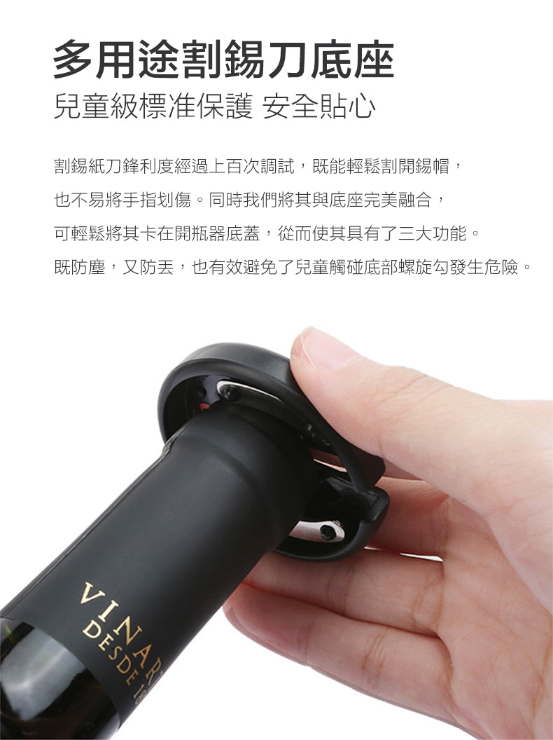 多功能迷你自動紅酒開瓶器 電動紅酒開瓶器 3秒開瓶 省時省力