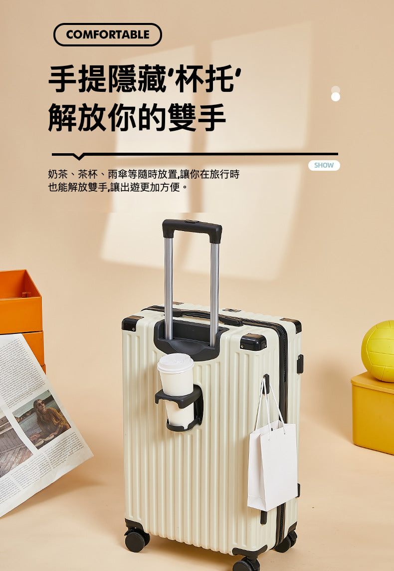 20吋升級拉鏈款多功能行李箱:讓你的旅行更加便利與舒適