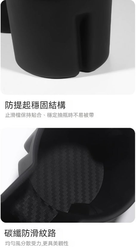 🚗 特斯拉 Model 3/Y 煥新版中控水杯架限位器 🚗