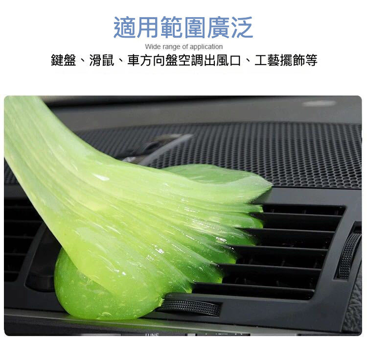 🌟 清潔新神器!SUPER CLEAN清潔膠🌈顏色隨機發貨
