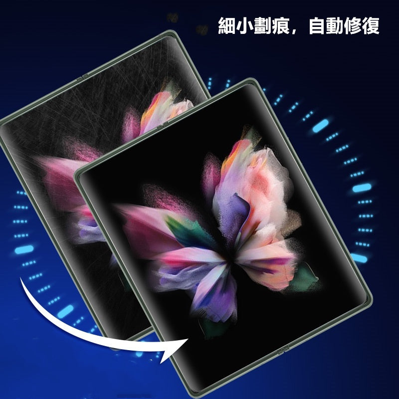 Sam Z Fold 3 高清水凝貼(內+外)