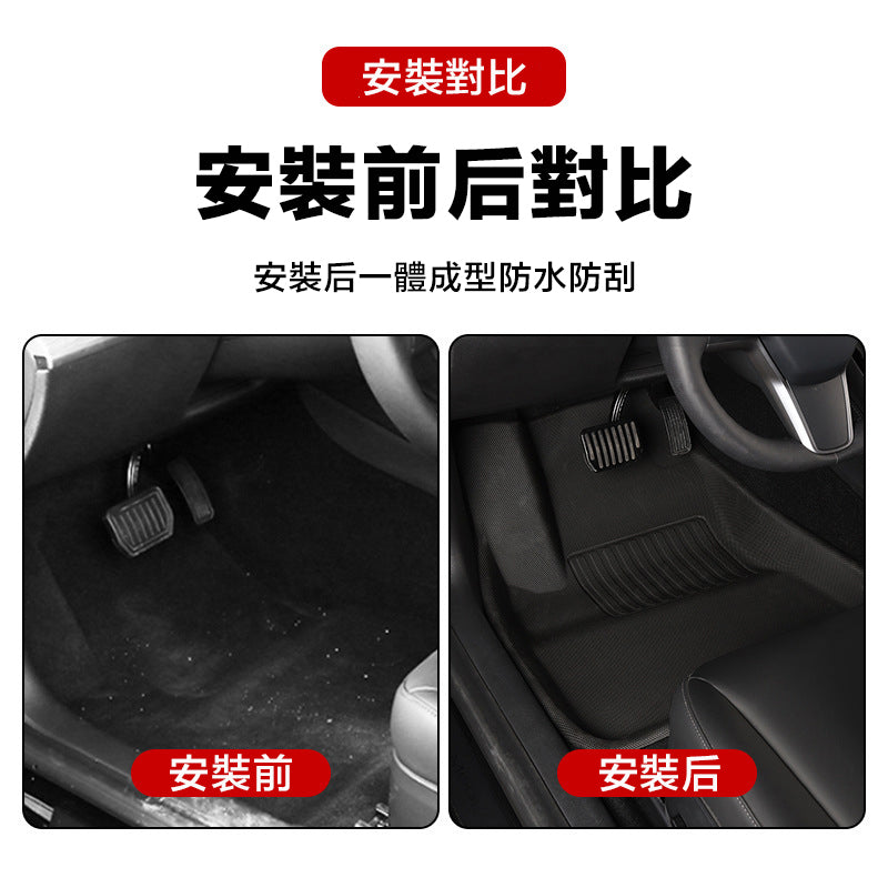 Tesla Model 3 2023專用防水TPE腳墊 右軚香港版