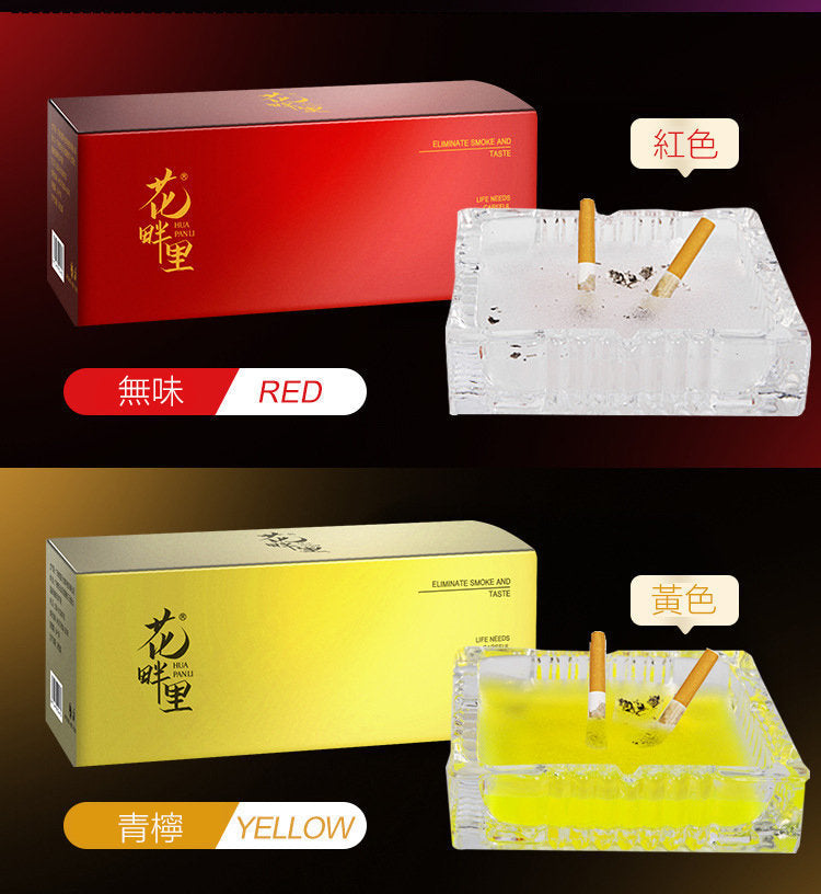 花畔里-煙灰清潔香膏 30包裝 煙灰缸裡使用