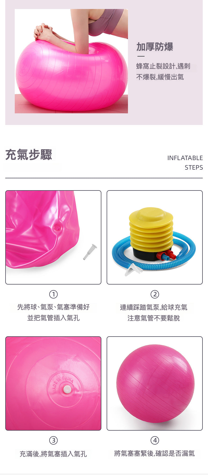 瑜伽球 55cm|PVC 加厚防爆|磨砂防滑|健身孕婦兩用|多色可選