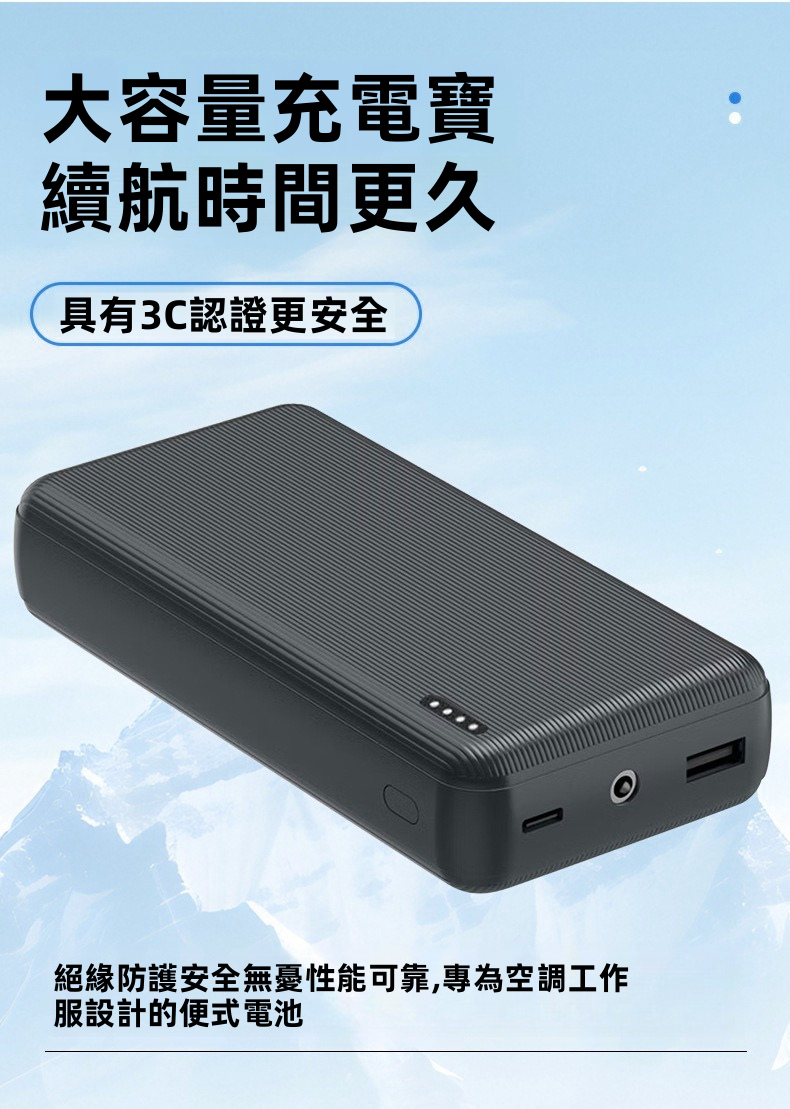 夏季降溫風扇背心｜12V無刷靜音風扇 3D循環送風 10000mAh大電池 反光條 透氣內襯