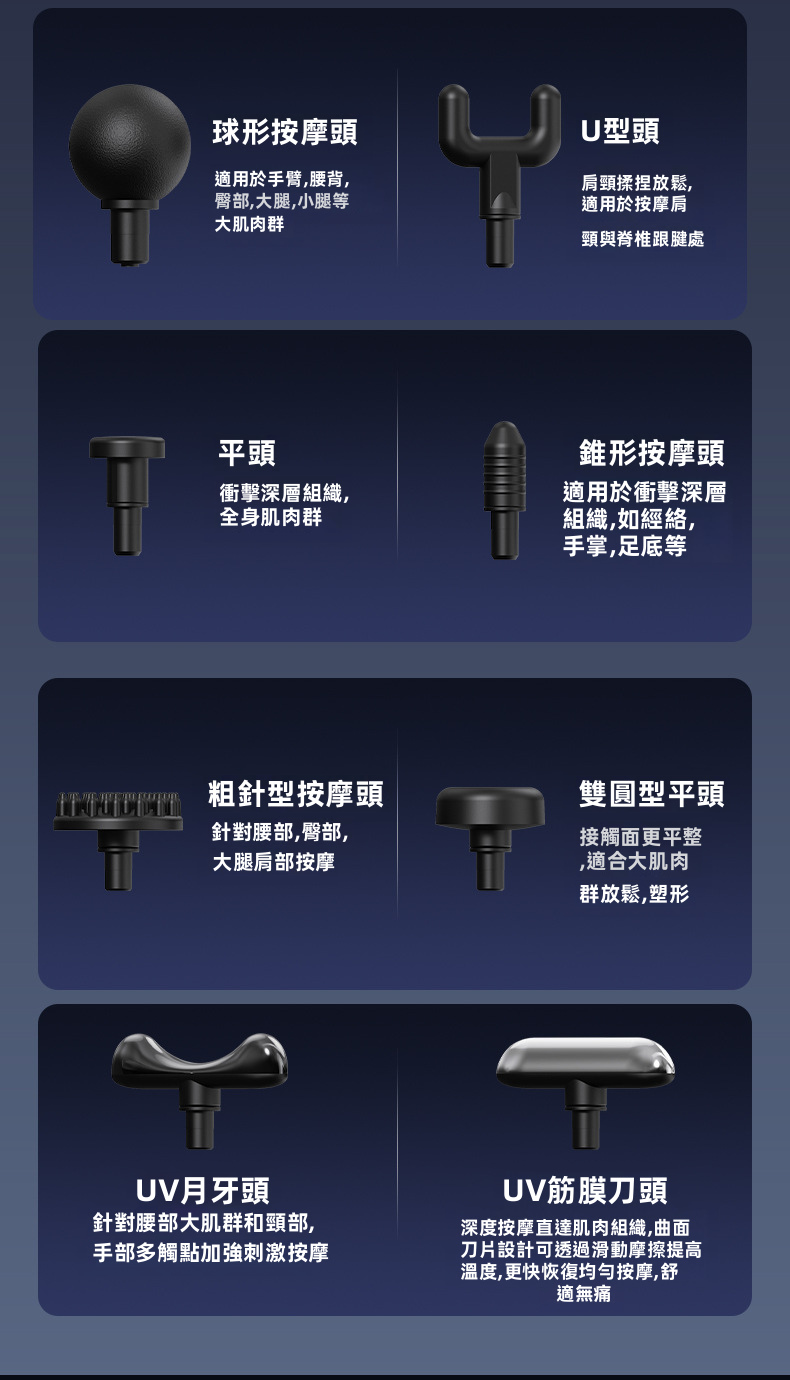冷熱敷雙效筋膜槍 | 9檔變頻 3200轉 智能深層按摩槍 | 運動恢復 肩頸腰背放鬆