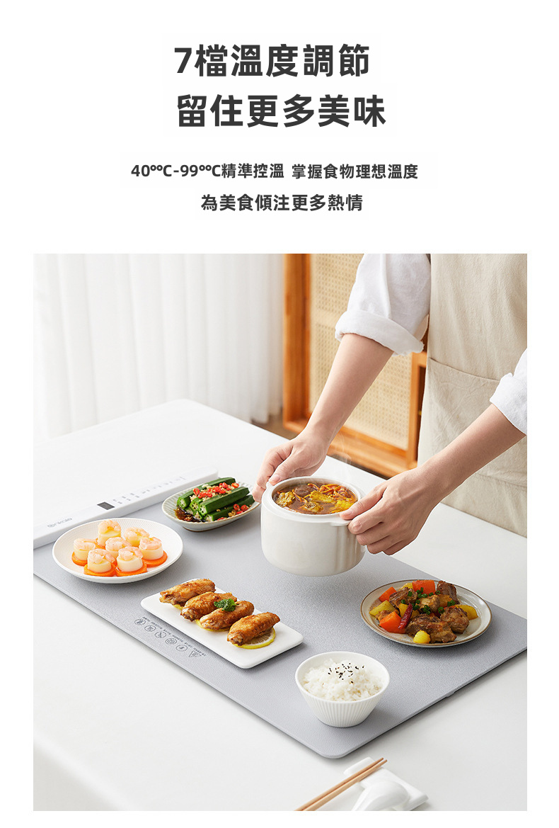 Ankale 柔性可捲暖菜板｜10秒速熱・7檔控溫・摺疊收納矽膠保溫墊 (普通款 450mm / 加長款 660mm)