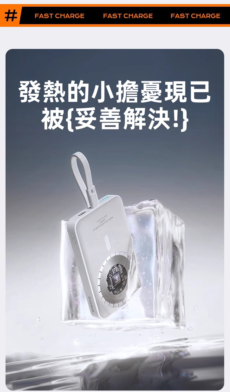 【REMAX】15W MagSafe 磁吸無線充電寶 10000mAh | 隱藏自帶雙線 (Type-C+Lightning) 20W PD有線快充 鋅合金摺疊支架 帶殼充唔阻鏡頭