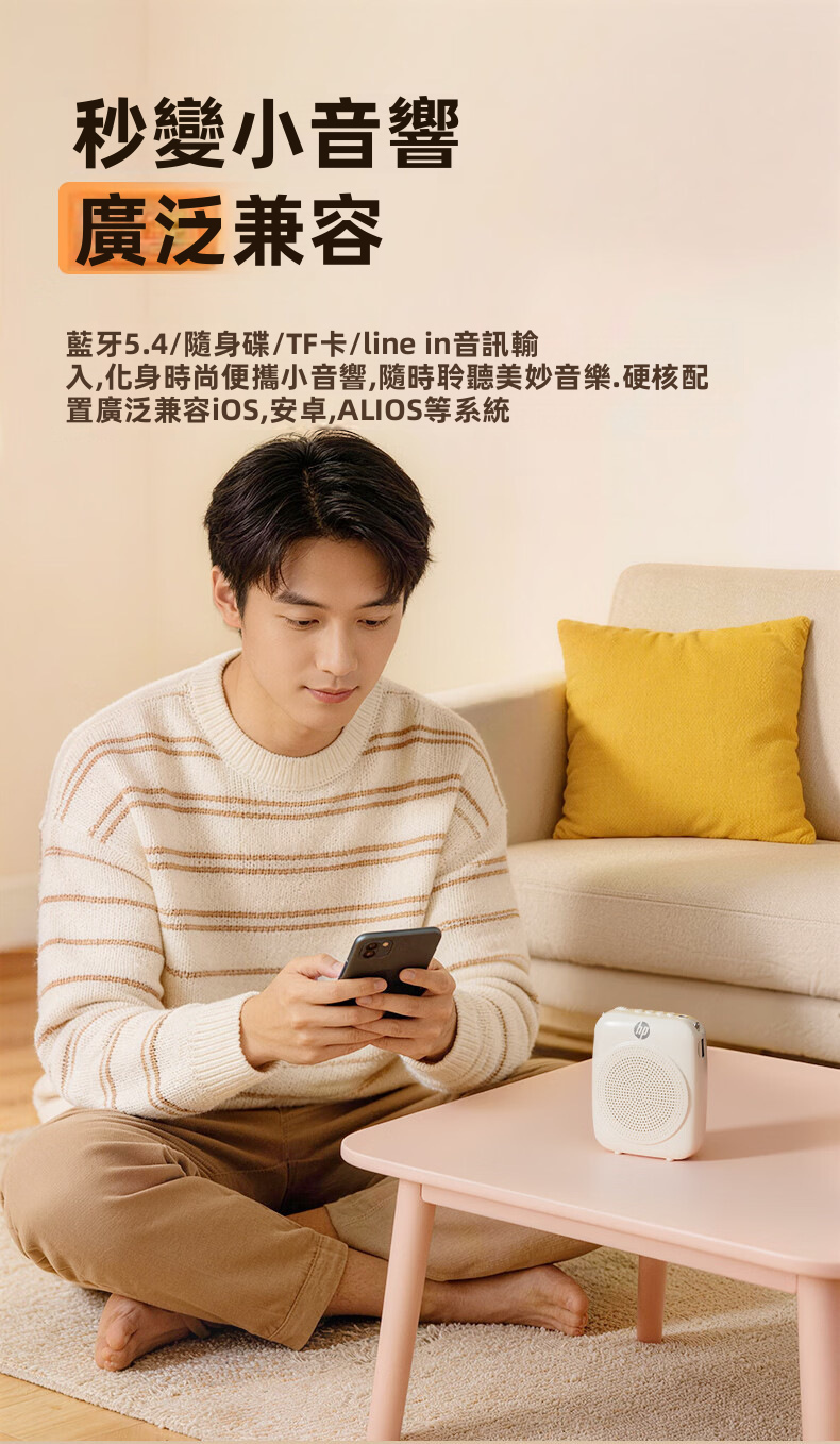 【HP 惠普】LS261SE 無線教學擴音器 | 2.4G零延遲傳輸 66mm大單元 DSP防嘯叫 15H長續航 (附輕量無線耳麥) 教師咪