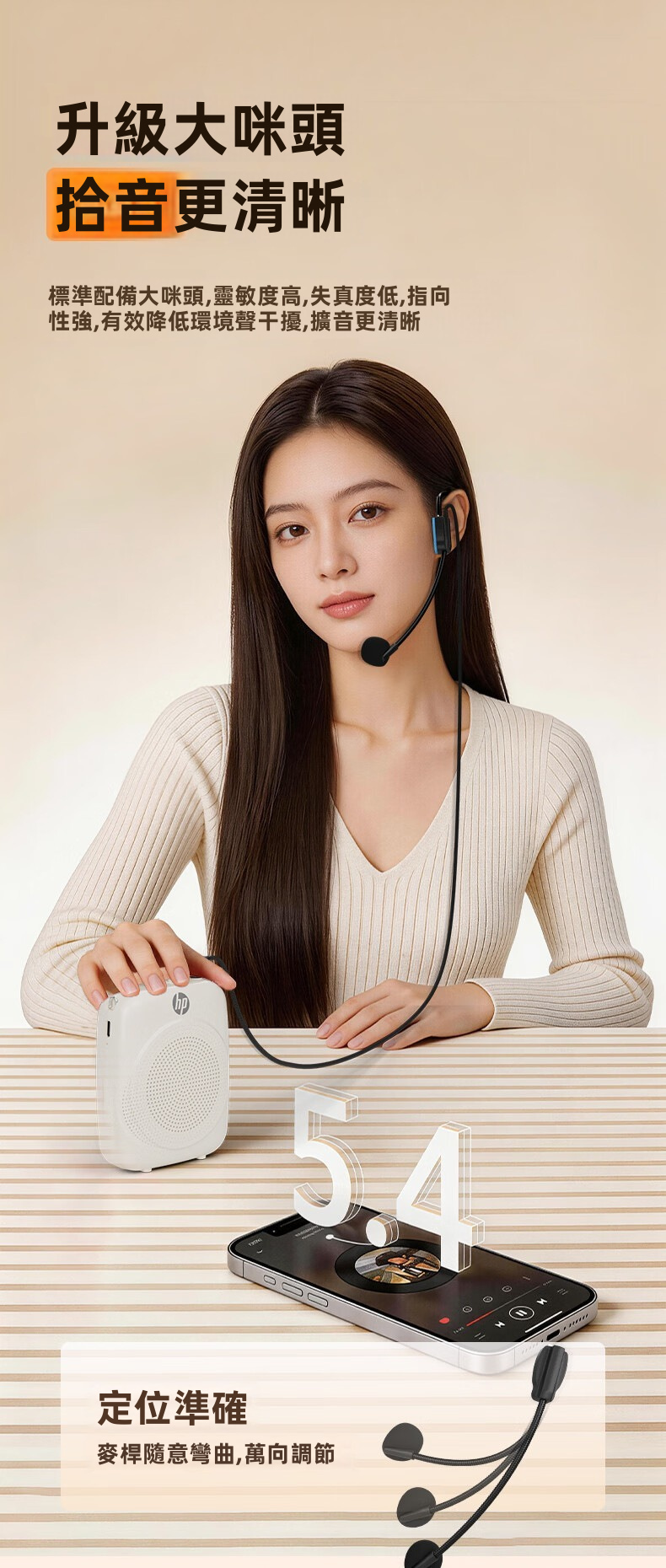 【HP 惠普】LS261SE 無線教學擴音器 | 2.4G零延遲傳輸 66mm大單元 DSP防嘯叫 15H長續航 (附輕量無線耳麥) 教師咪