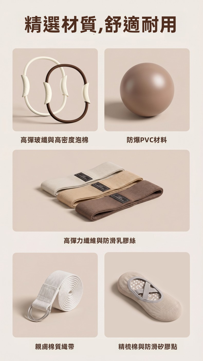 居家美學健身】全新升級普拉提塑形套盒 (6件套精美禮盒裝) | 創新橢圓普拉提圈+核心小球+3階蜜桃臀阻力帶+伸展帶+防滑襪 (纖腰細腿/蜜桃臀/開肩美背/產後修復 瑜伽師推薦)