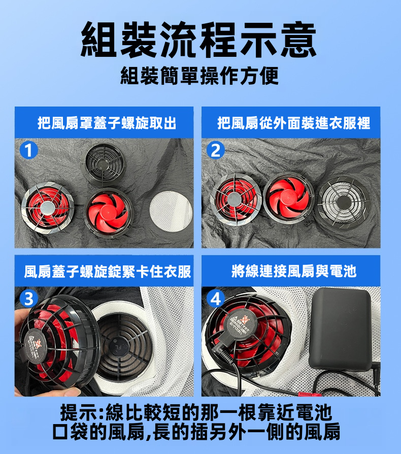 夏季降溫風扇背心｜12V無刷靜音風扇 3D循環送風 10000mAh大電池 反光條 透氣內襯
