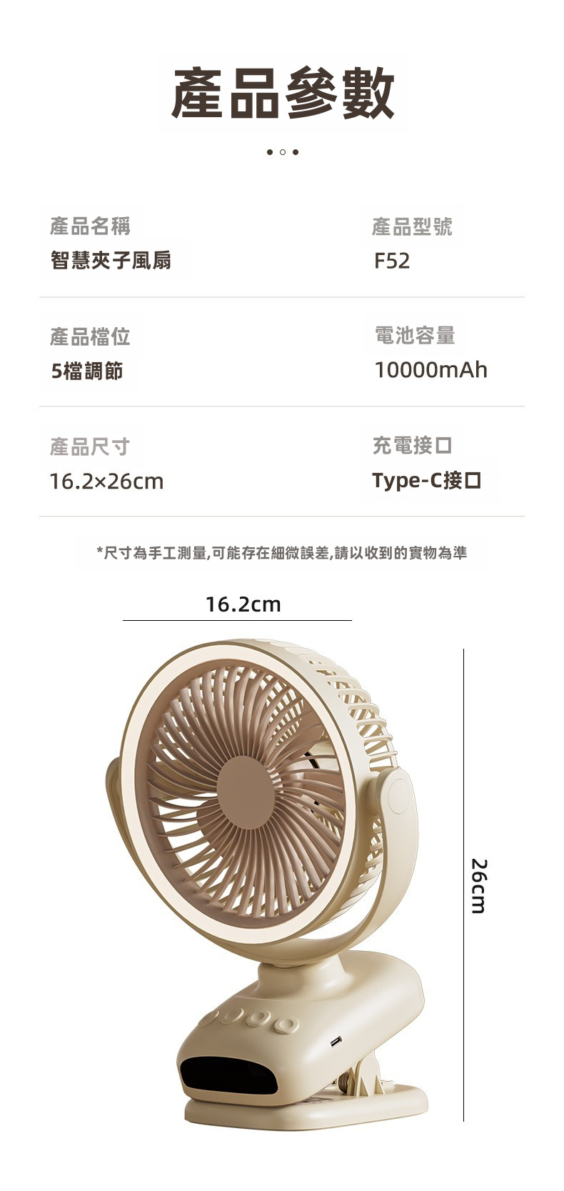 【三合一多功能】智能數顯自動搖頭夾式循環風扇 | 7葉螺旋強勁大風力 5檔風速 100°左右搖頭+180°俯仰 1-9H定時 柔光夜燈 (BB車/床頭/辦公室/露營適用)
