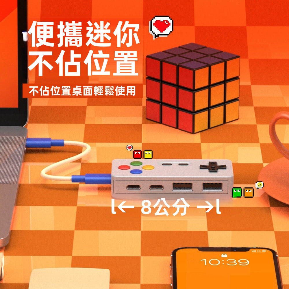 【復古電玩風】遊戲手柄造型 4合一桌面集線器 HUB擴展塢 | Type-C & USB 雙介面 鍵鼠不卡頓/隨身碟適用