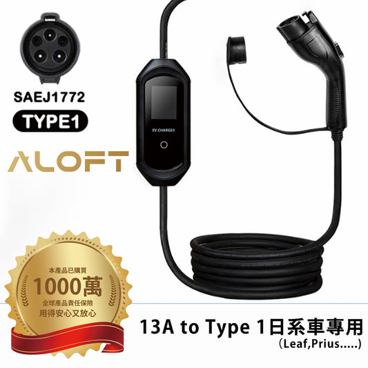 電動車充電線 13A插頭 Type 1 J1772 日系專用 | 7米線長