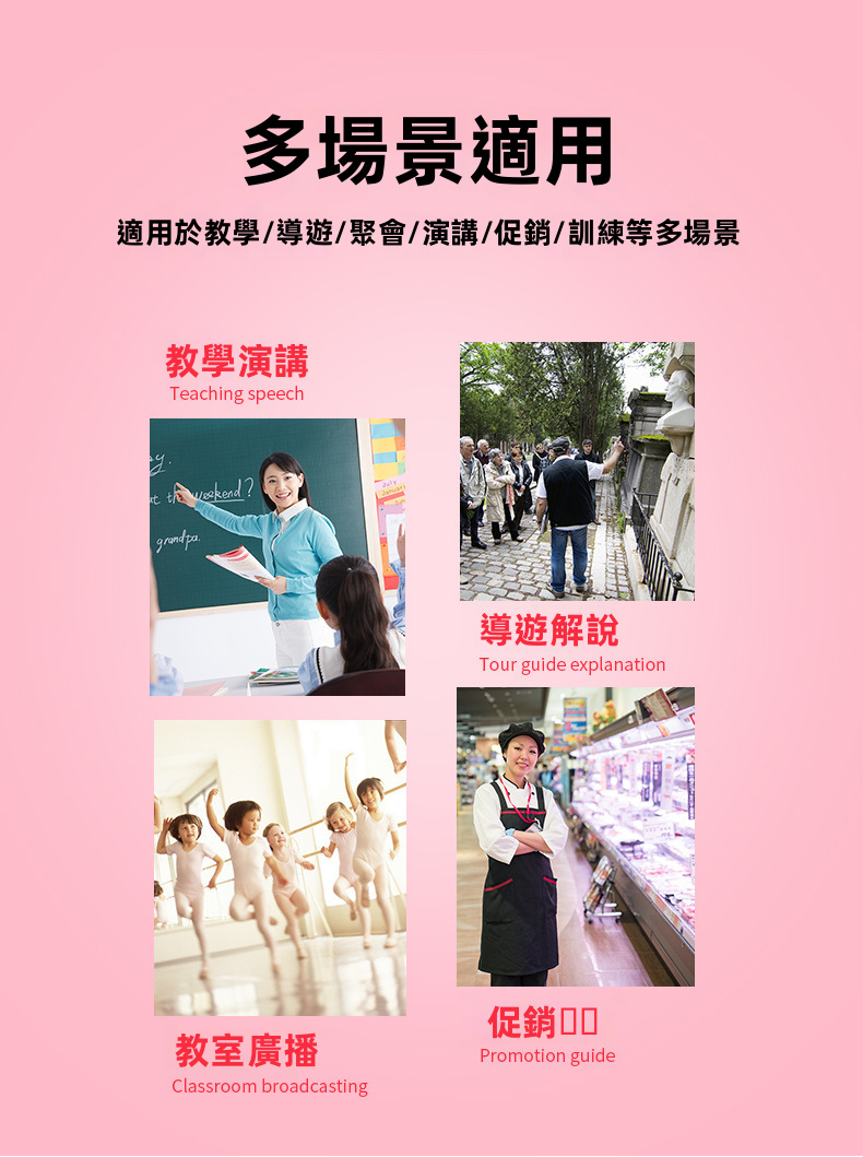 多功能數位功放擴音器 | 數字晶片抗嘯叫 2200mAh超長續航20小時 支援U盤/TF卡單曲循環 教師咪