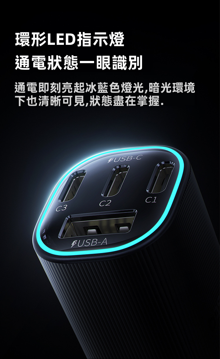 【倍思 Baseus】PrimeTrip 車載磁吸固定點煙器快充火牛 (30W/60W/100W/160W多款可選) | NTC低溫溫控 不斷充設計 支援小米澎湃秒充/蘋果全系快充