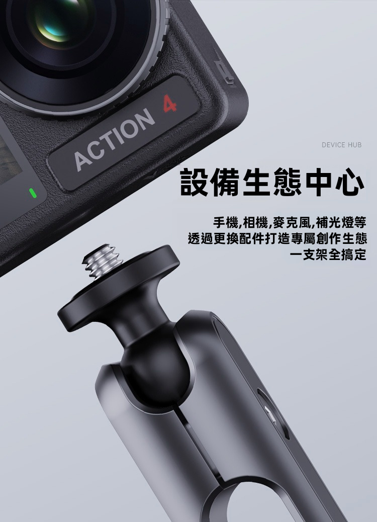 智能電動吸盤車用支架 | 主動抽氣晶片感應 雙萬向球頭 MagSafe強磁 鋁合金防抖 支援1/4螺絲